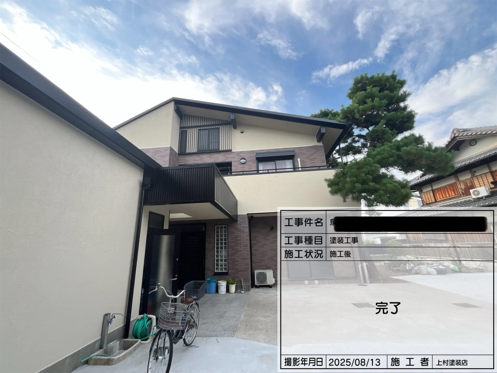 泉大津市 T様邸 塗装工事