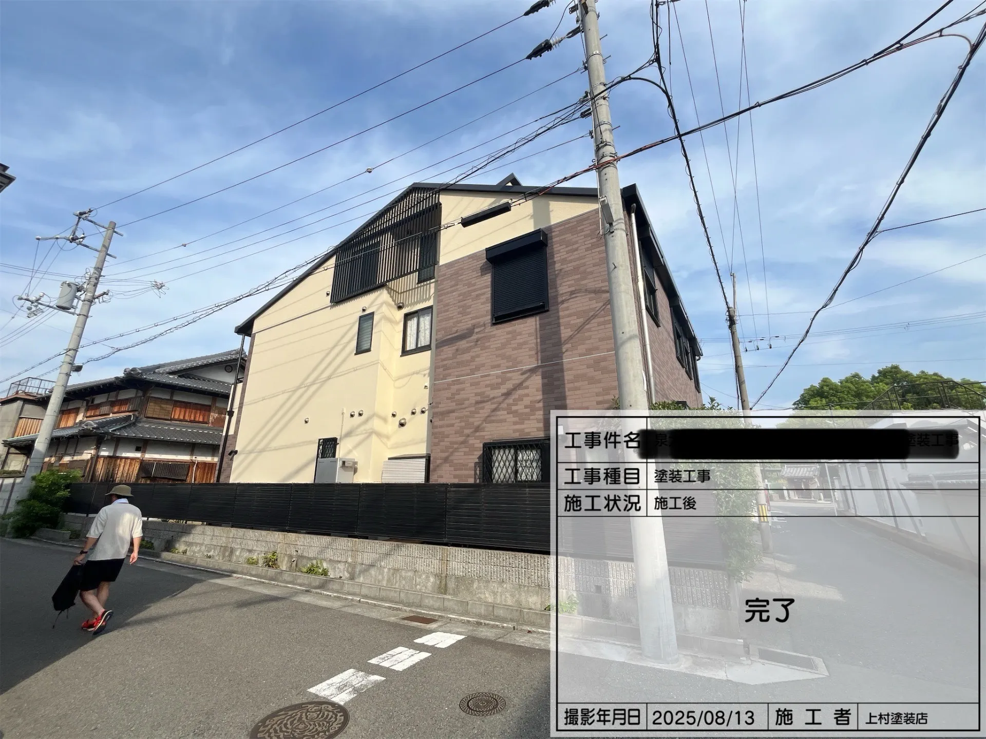 泉大津市 T様邸 塗装工事