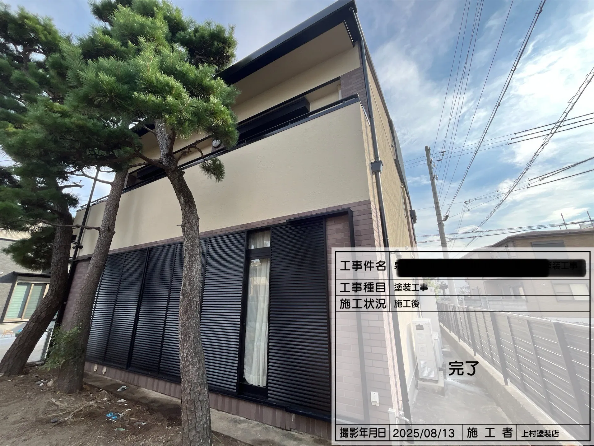 泉大津市 T様邸 塗装工事