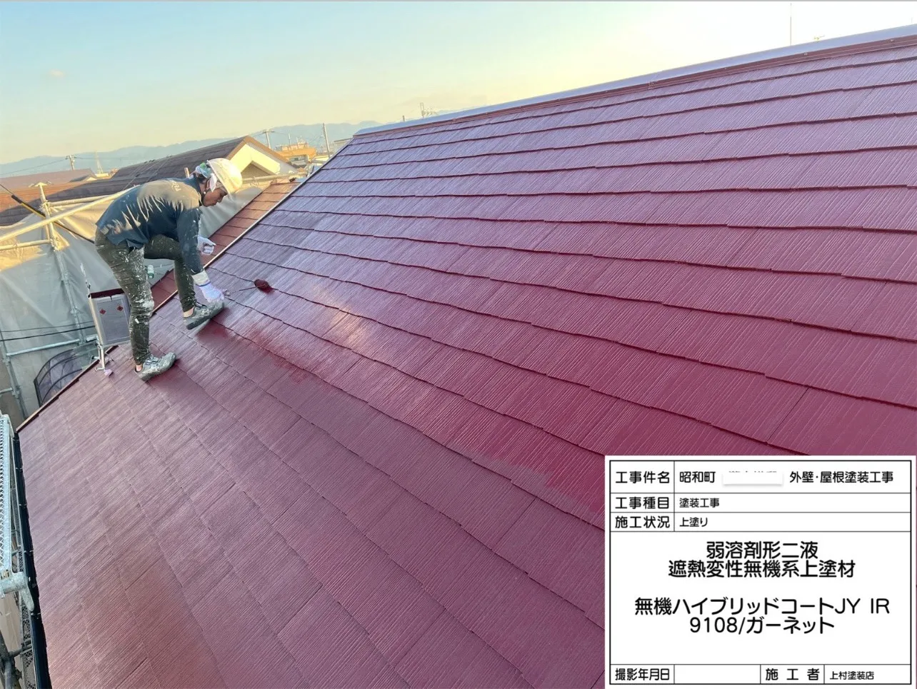 泉大津市昭和町 T様邸