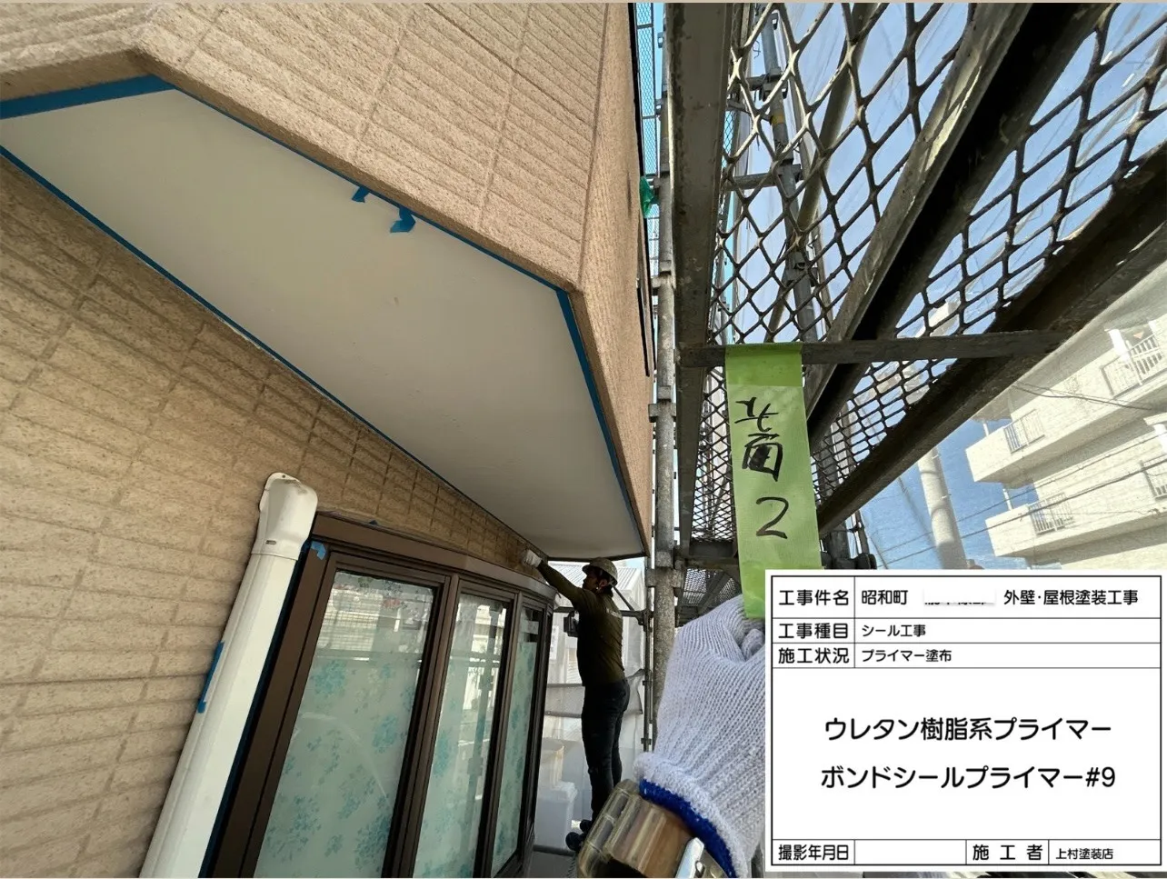 泉大津市昭和町 T様邸