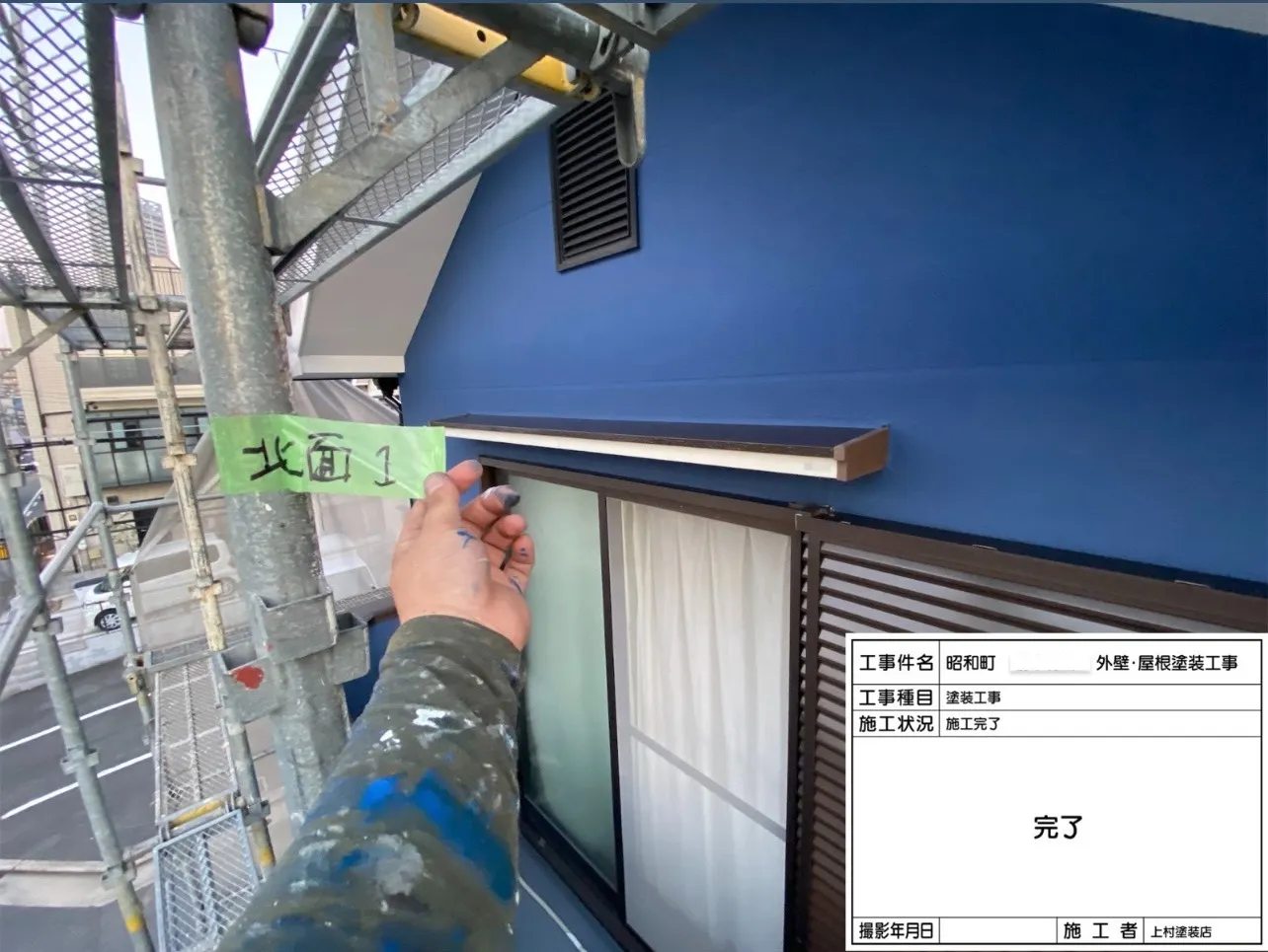これで外壁の施工は完了です。