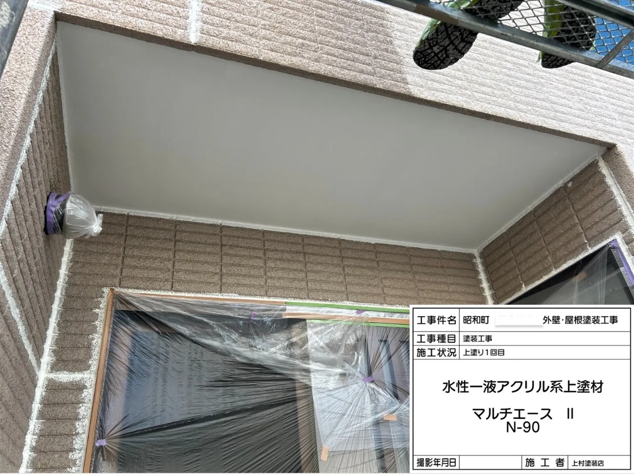 泉大津市昭和町 T様邸