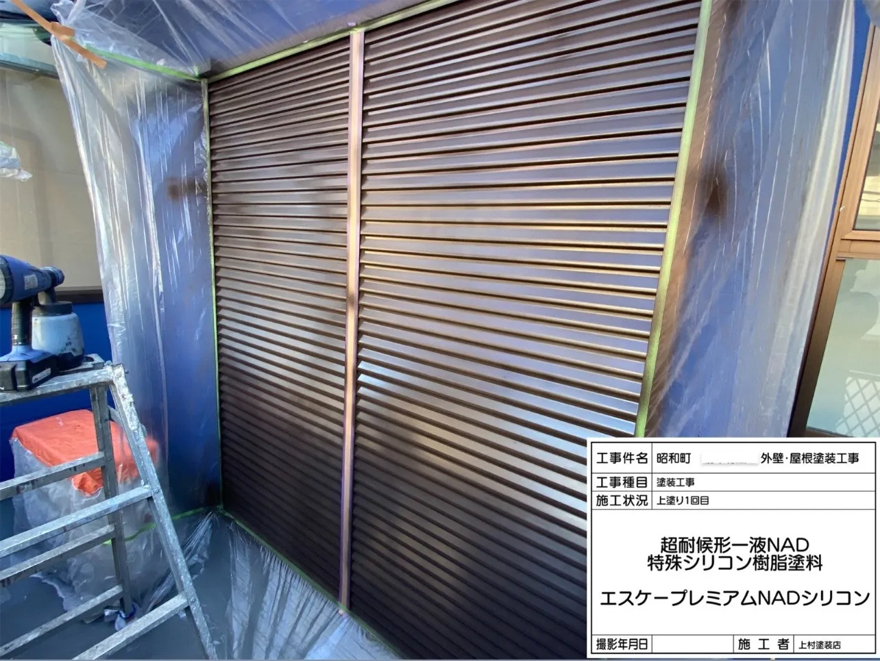 泉大津市昭和町 T様邸