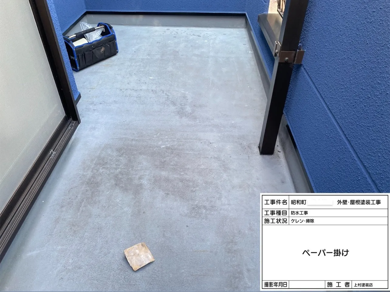 次は下地処理に「ペーパー掛け」と「アセトン拭き」を行いました。