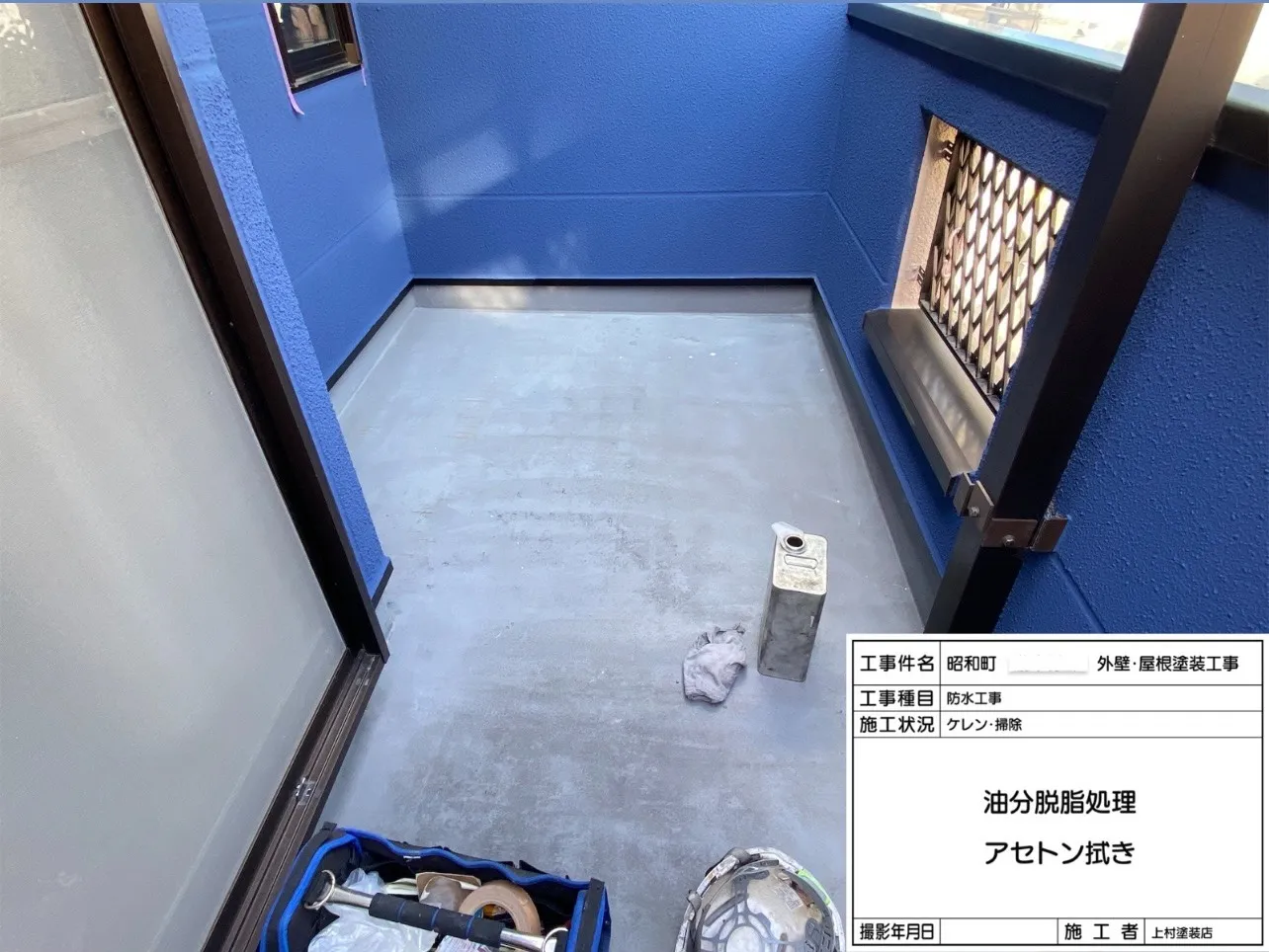 泉大津市昭和町 T様邸