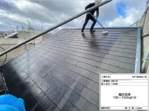 次に洗浄機を使い「高圧洗浄」を行いました。