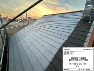 洗浄後「下塗り」を行いました。材料は「サーモテックシーラー グレー」を使用しました。