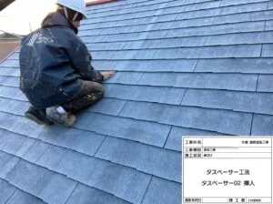 縁切り時に「タスペーサー02」使用しました。