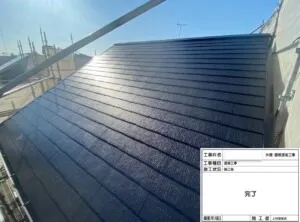 屋根の施工は、これで完了となります。