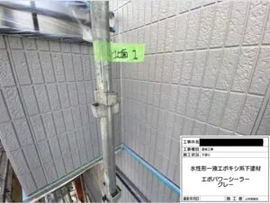 岸和田市 K様邸