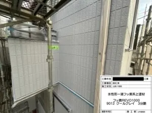 岸和田市 K様邸