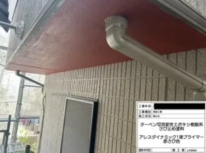 岸和田市 K様邸