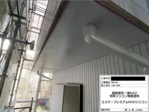 岸和田市 K様邸