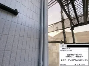 岸和田市 K様邸