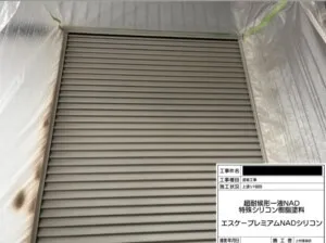 岸和田市 K様邸