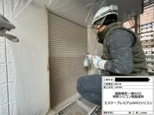 岸和田市 K様邸