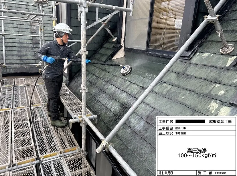 和泉市 T様邸 屋根塗装工事