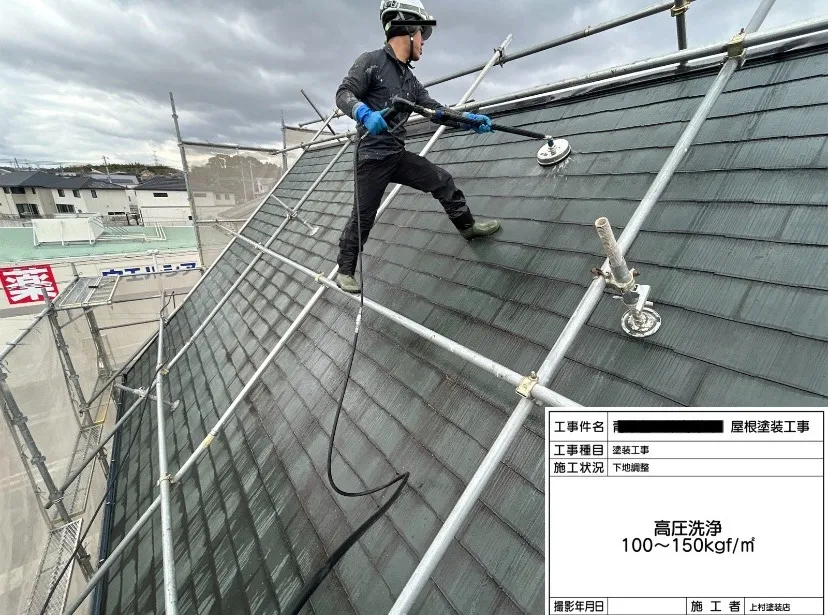 和泉市 T様邸 屋根塗装工事