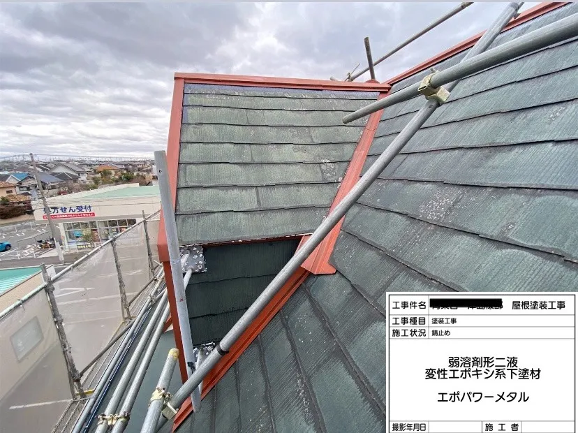 勾配がキツく非常に怖かったです。｡ﾟ(つД｀)ﾟ｡次に板金部分に「錆止め」と屋根の「下塗」をします。