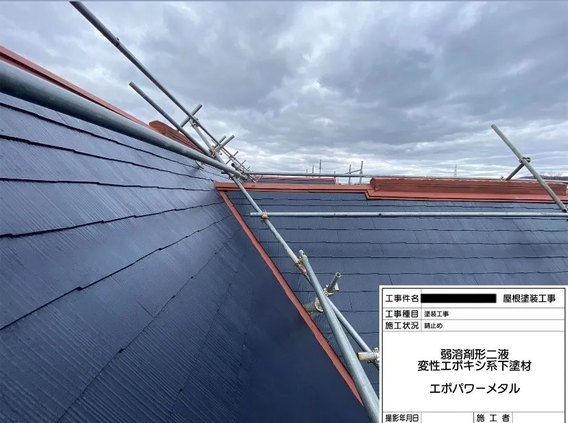 和泉市 T様邸 屋根塗装工事