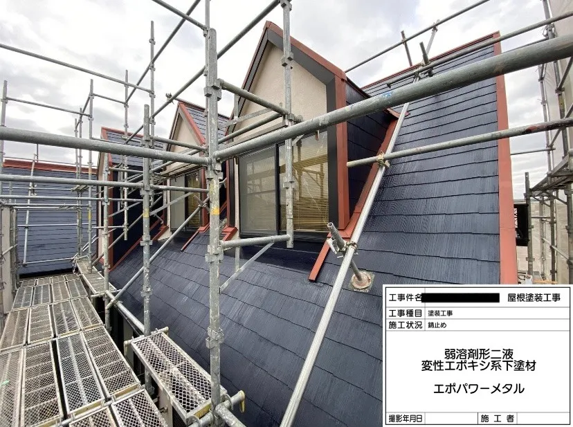 和泉市 T様邸 屋根塗装工事