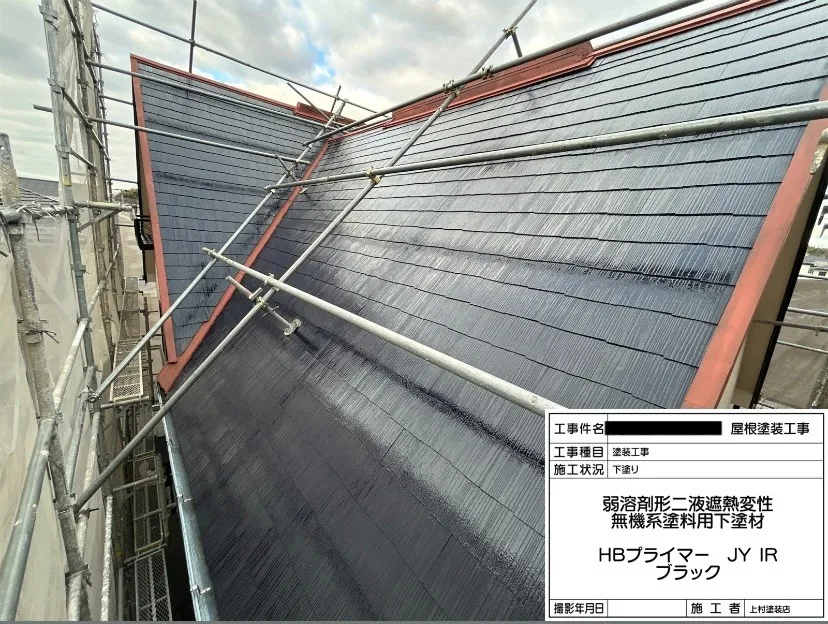 和泉市 T様邸 屋根塗装工事