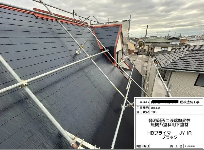 和泉市 T様邸 屋根塗装工事