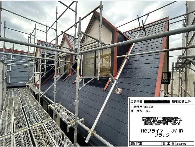 和泉市 T様邸 屋根塗装工事