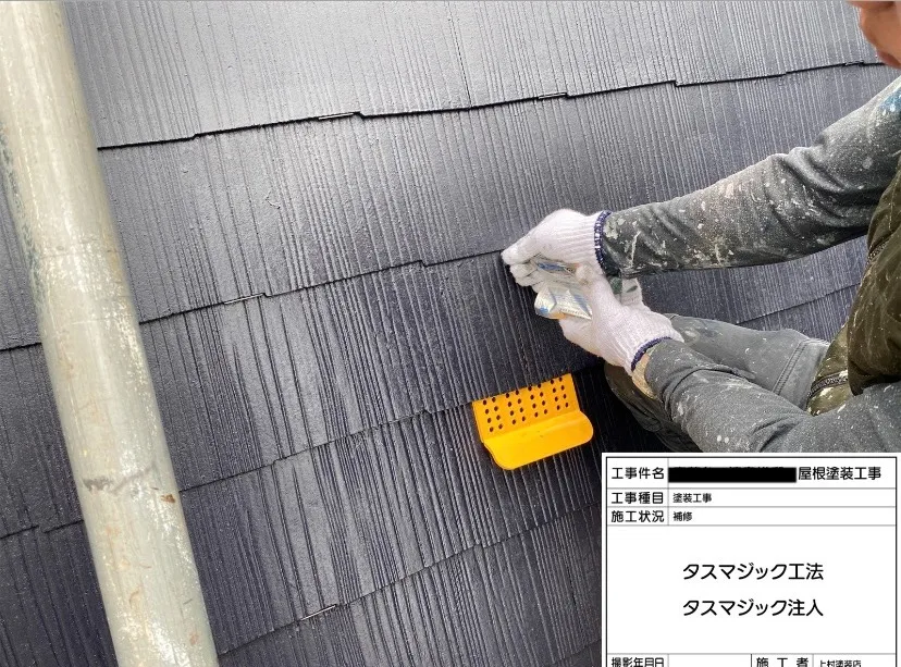 和泉市 T様邸 屋根塗装工事