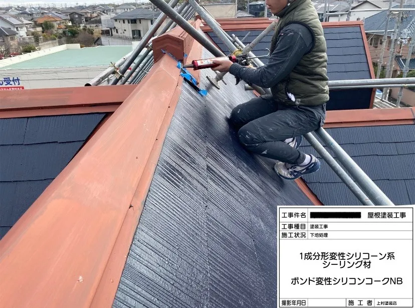 和泉市 T様邸 屋根塗装工事