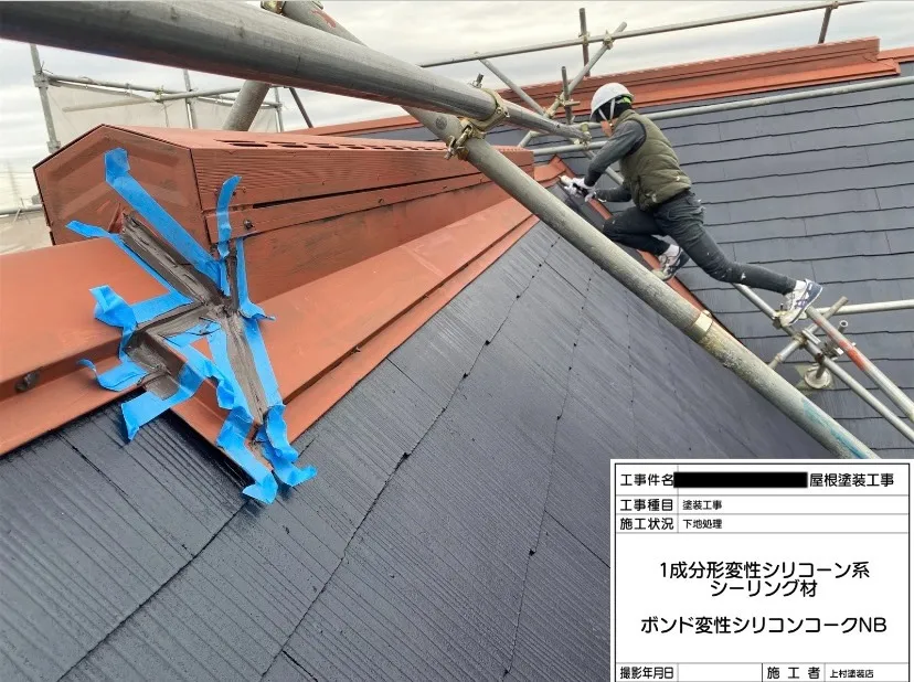 和泉市 T様邸 屋根塗装工事