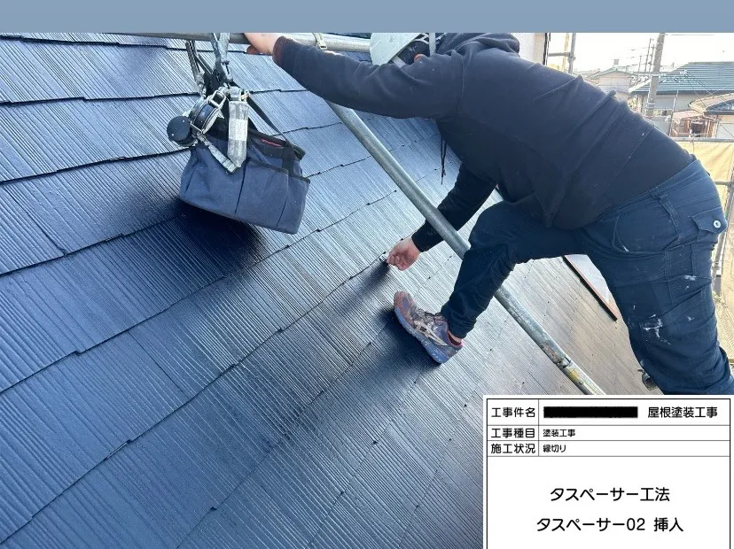 和泉市 T様邸 屋根塗装工事