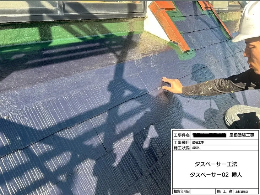 和泉市 T様邸 屋根塗装工事