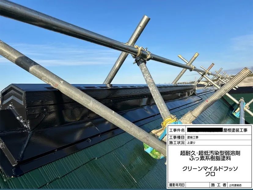 和泉市 T様邸 屋根塗装工事