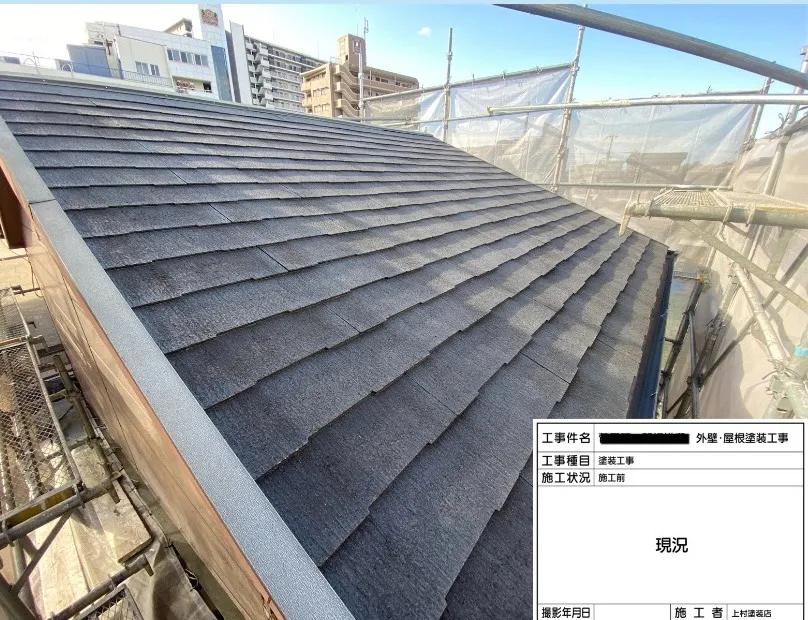 泉大津市菅原町 K様邸