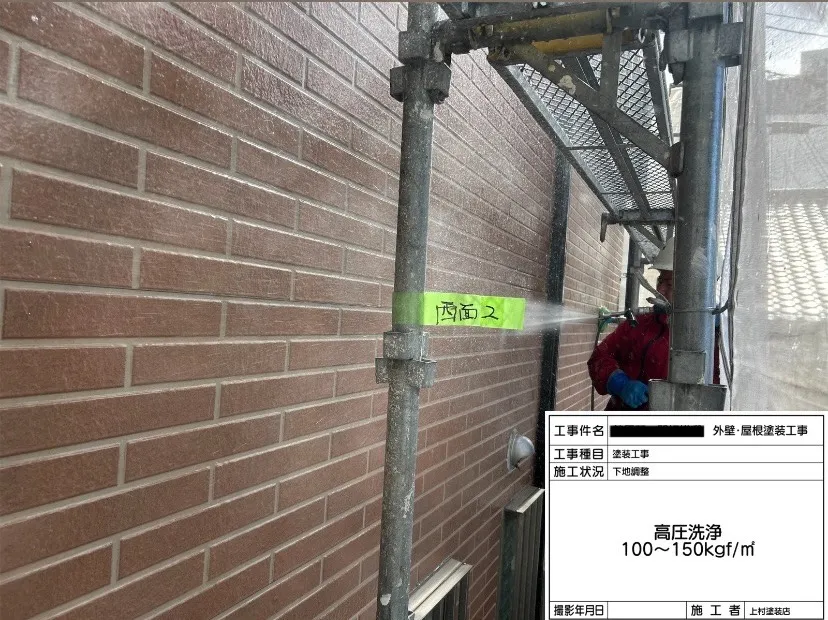 泉大津市菅原町 K様邸