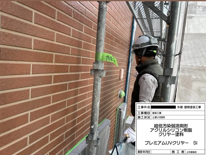 泉大津市菅原町 K様邸