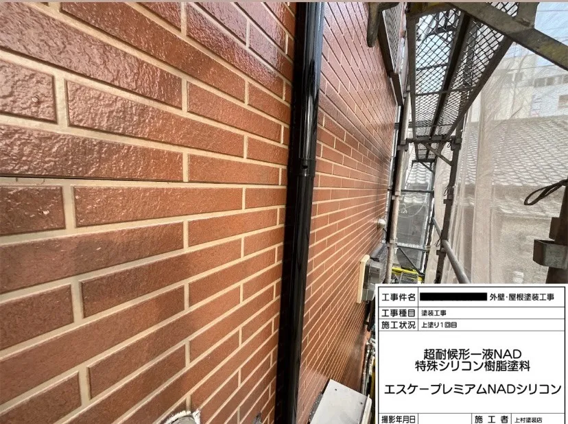 外壁の塗装が完了後、付帯部・軒天・雨戸を塗装します。