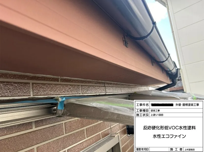 泉大津市菅原町 K様邸