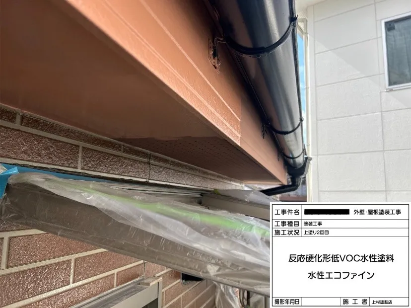 泉大津市菅原町 K様邸