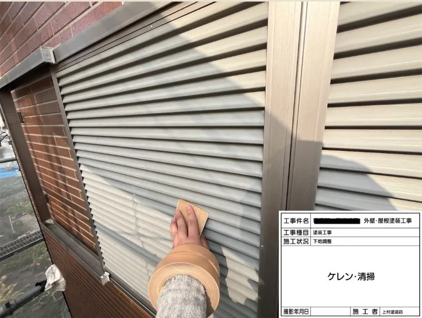 泉大津市菅原町 K様邸