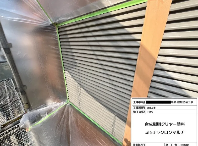 泉大津市菅原町 K様邸