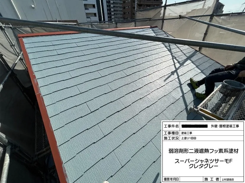 泉大津市菅原町 K様邸