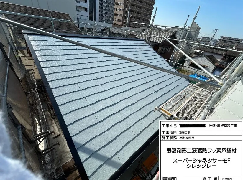 最後に屋根の上塗2回目です。