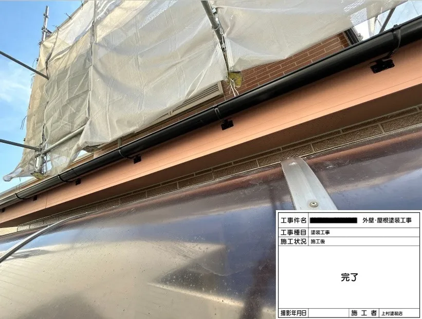 泉大津市菅原町 K様邸