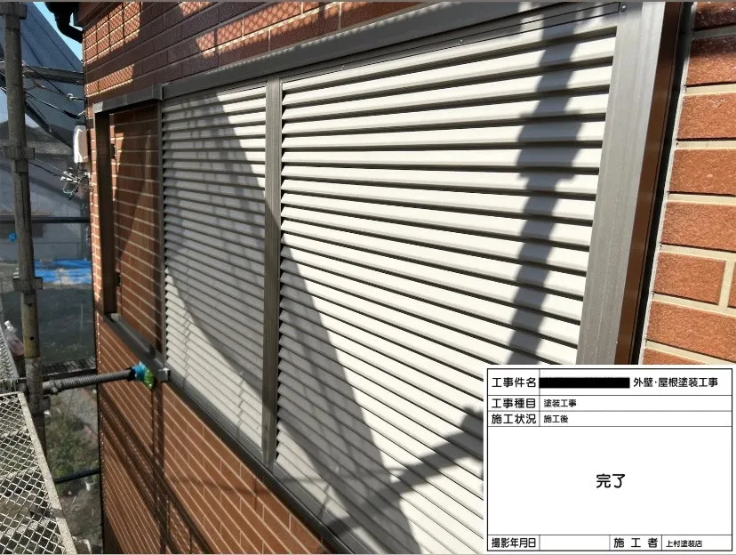 泉大津市菅原町 K様邸