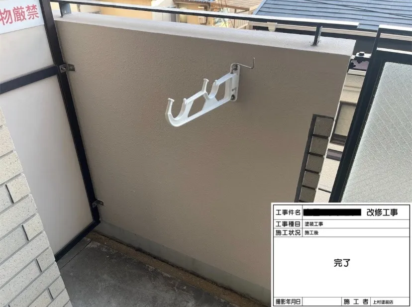 泉大津市 某マンションの一室のベランダ