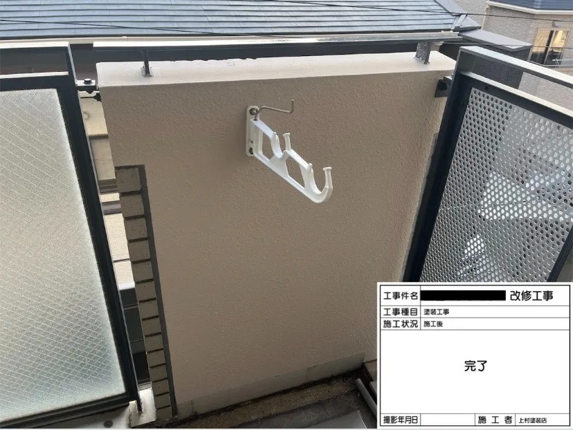 泉大津市 某マンションの一室のベランダ