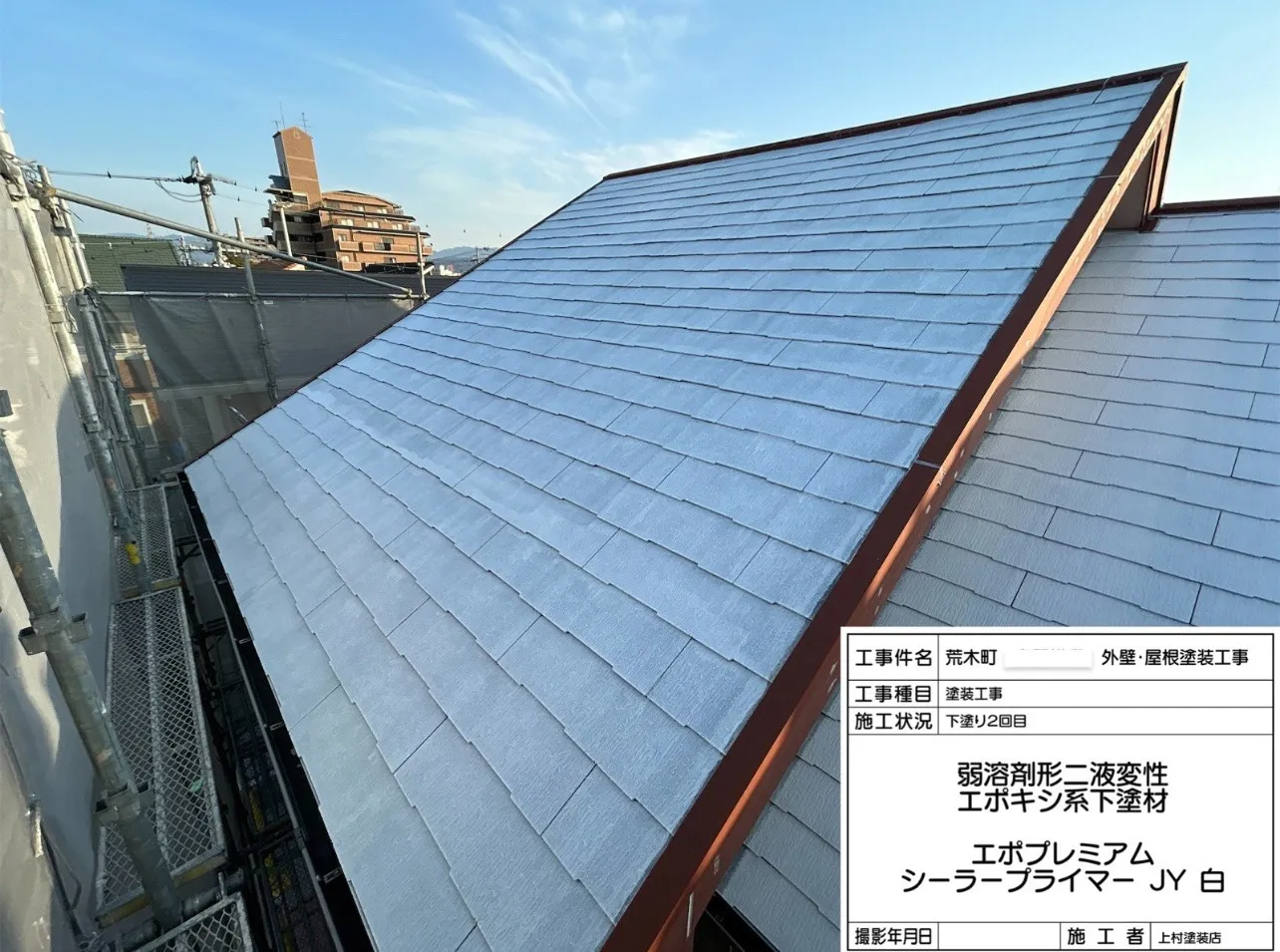 岸和田市 O様邸